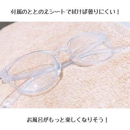 AIGAN FORゆⅡ/メガネの愛眼/その他を使ったクチコミ(3枚目)