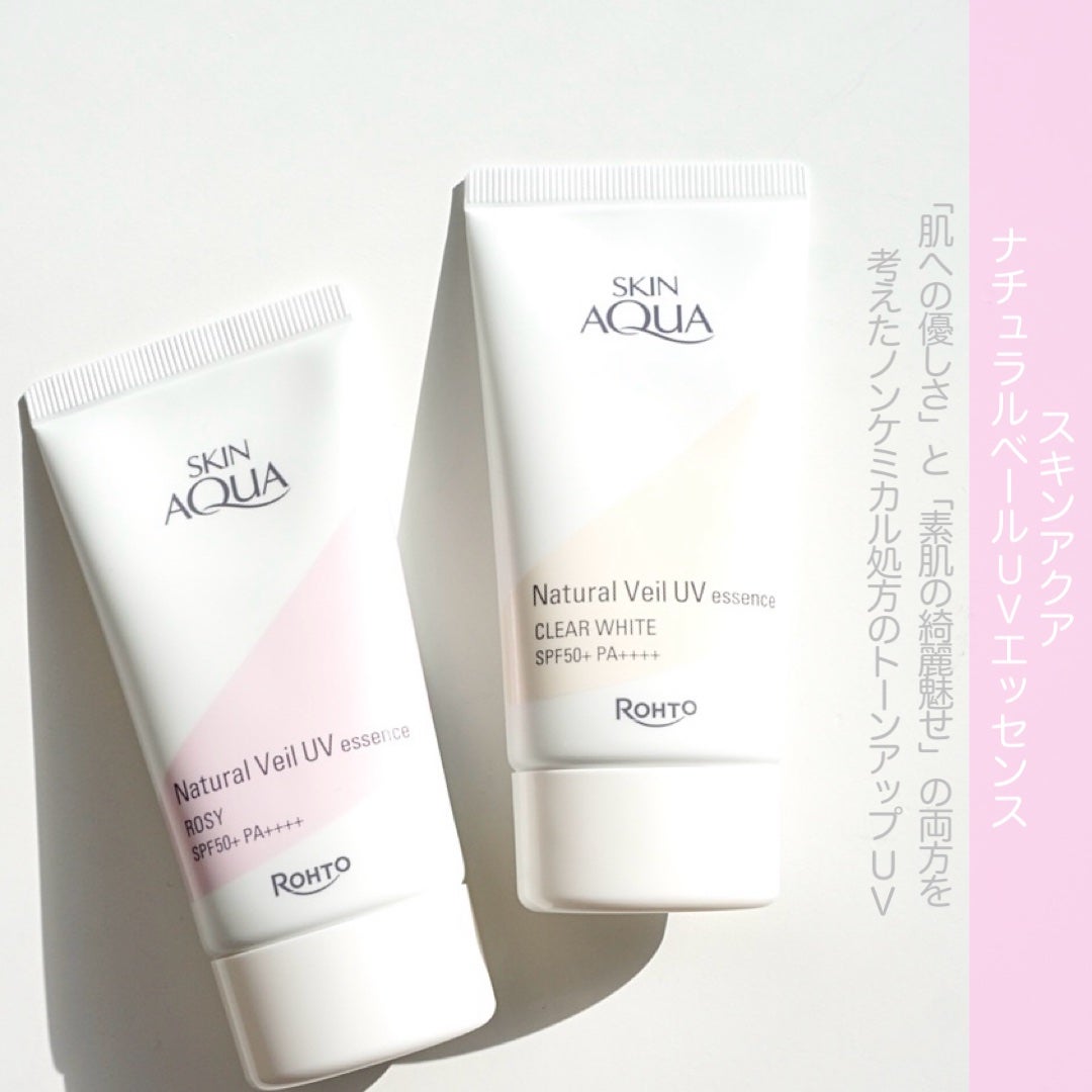ナチュラルベールUVエッセンス/スキンアクア/日焼け止めクリームを使ったクチコミ(2枚目)