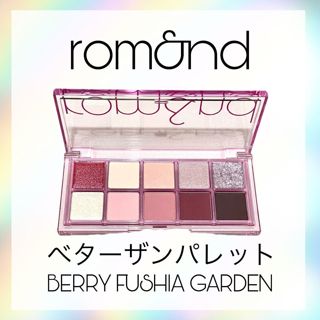ベターザンパレット/rom&nd/アイシャドウパレットを使ったクチコミ(1枚目)