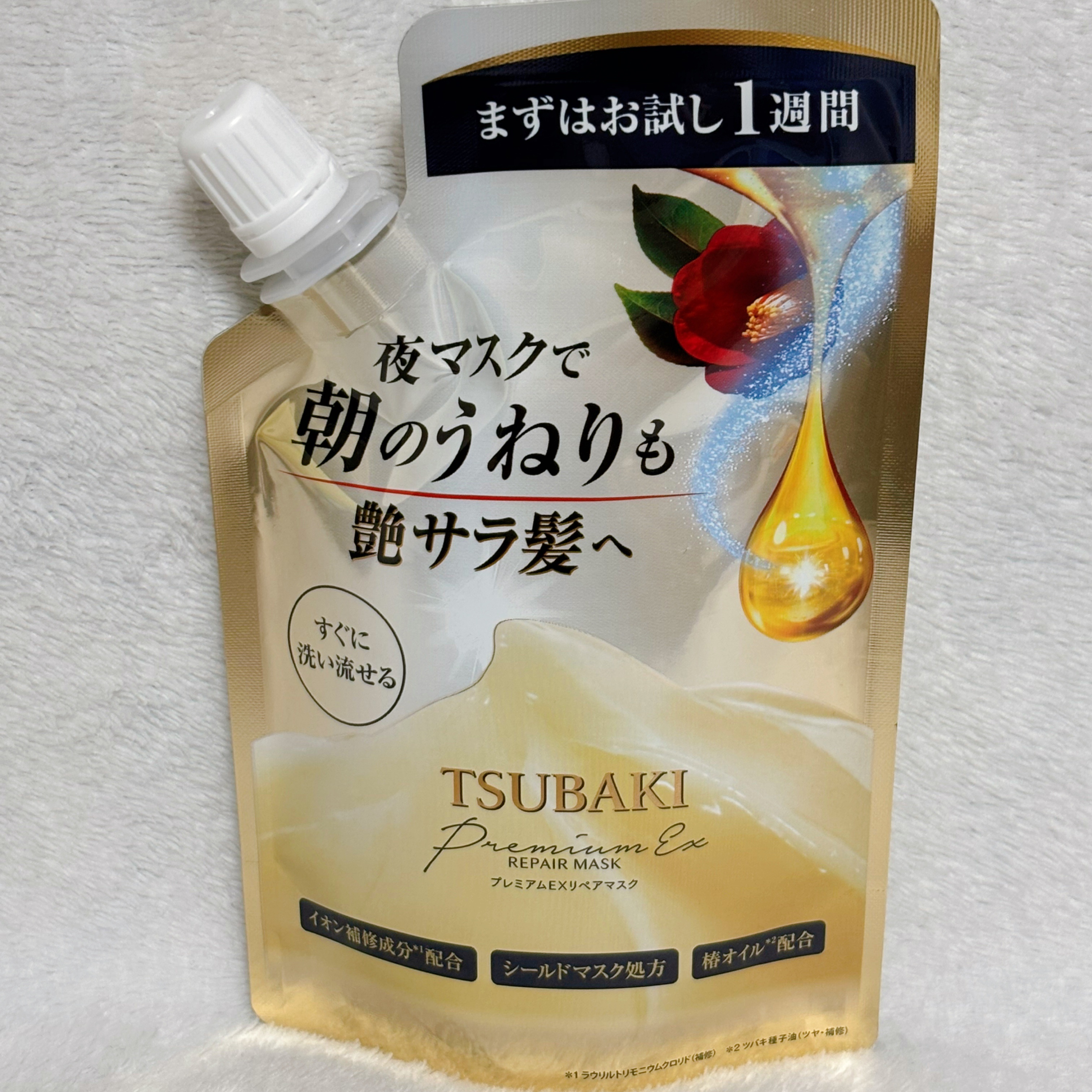 プレミアムEXリペアマスク/TSUBAKI/ヘアマスク・ヘアパックを使ったクチコミ（1枚目）