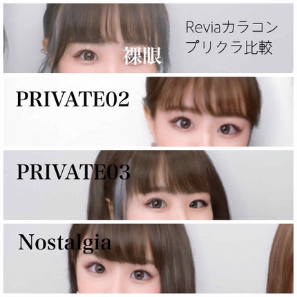 ReVIA 1day/ReVIA/ワンデー(1DAY)カラコンを使ったクチコミ(1枚目)