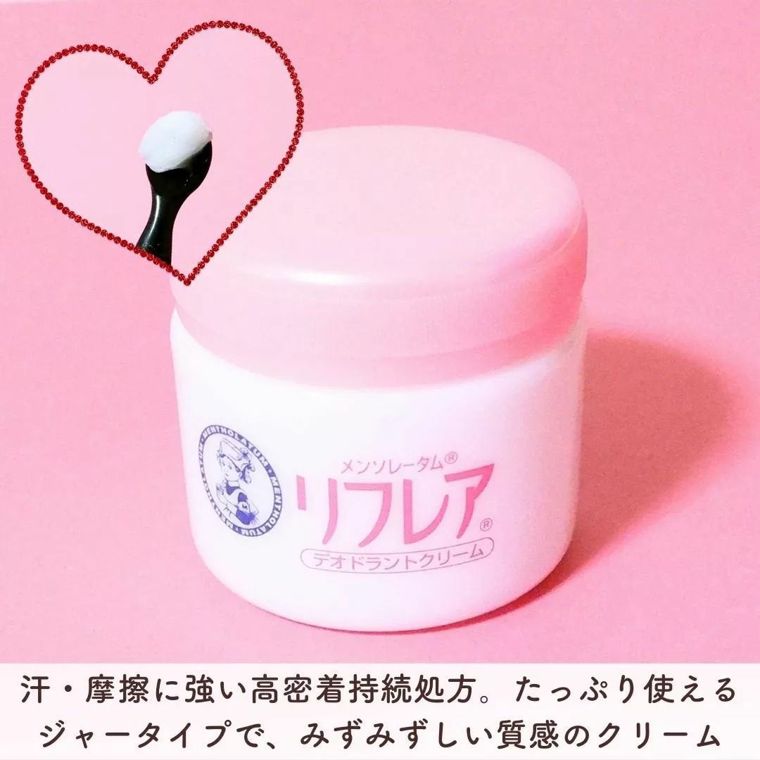リフレア デオドラントジェル チューブ 30g デオドラントジェル チューブ 30g / リフレア | LIPS