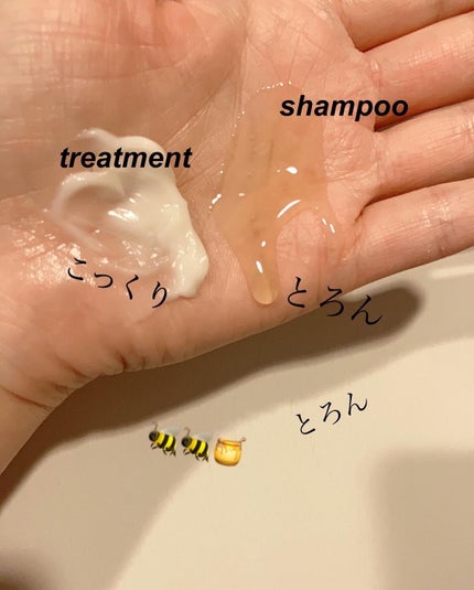 Creamy EXダメージリペアシャンプー1.0/ヘアトリートメント2.0/&honey/市販シャンプーを使ったクチコミ(3枚目)
