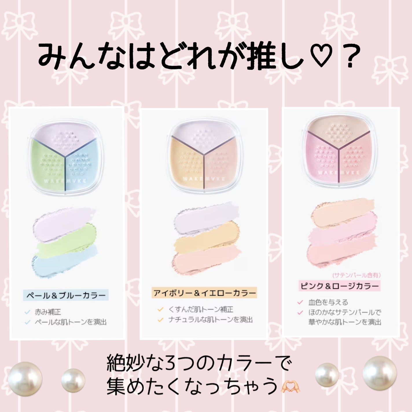 ã¹ãã€ãã£ã¯ãµãŒãã«ãã«ã©ãŒããŠããŒ/wakemake/ã«ãŒã¹ããŠããŒã䜿ã£ãã¯ãã³ãïŒ6æç®ïŒ