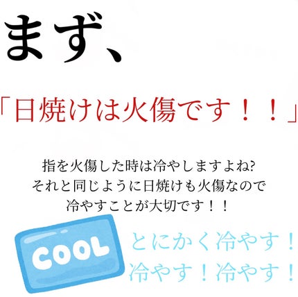 ブライトニングケア ローション M(医薬部外品)/アクアレーベル/化粧水を使ったクチコミ(2枚目)