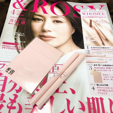 &ROSY 2019年4月号/&ROSY/雑誌を使ったクチコミ（1枚目）