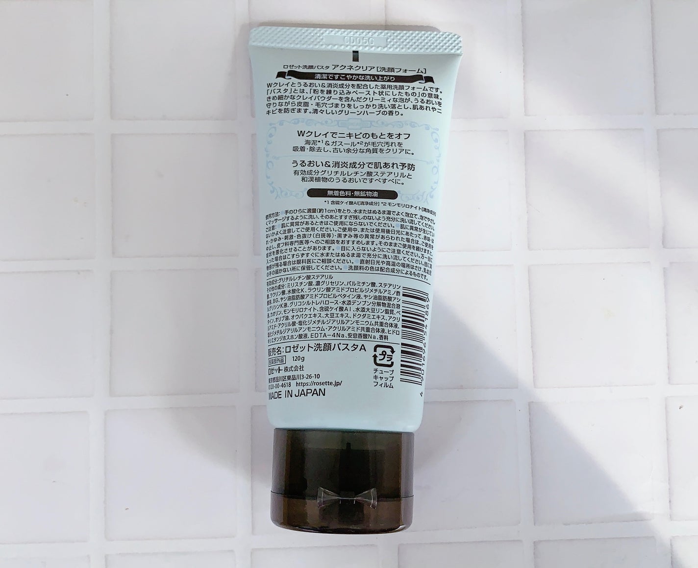 ロゼット洗顔パスタ アクネクリア/ロゼット/洗顔フォームを使ったクチコミ(3枚目)