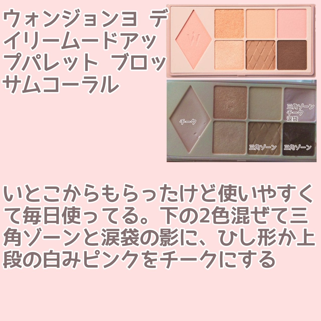 皮脂テカリ防止下地/CEZANNE/化粧下地を使ったクチコミ(7枚目)