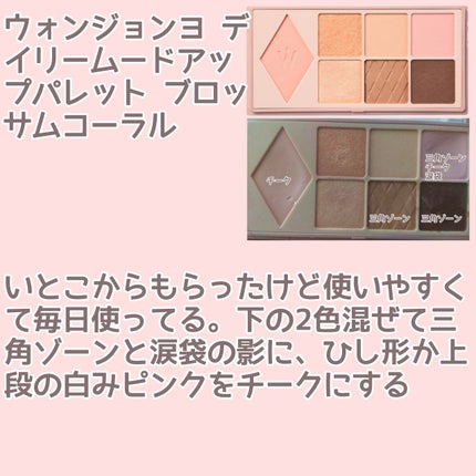 皮脂テカリ防止下地/CEZANNE/化粧下地を使ったクチコミ(7枚目)