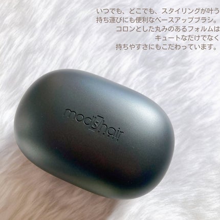 スタイリッシュ ベースアップブラシ(MHB-3070)/mod's hair/ヘアブラシを使ったクチコミ(2枚目)