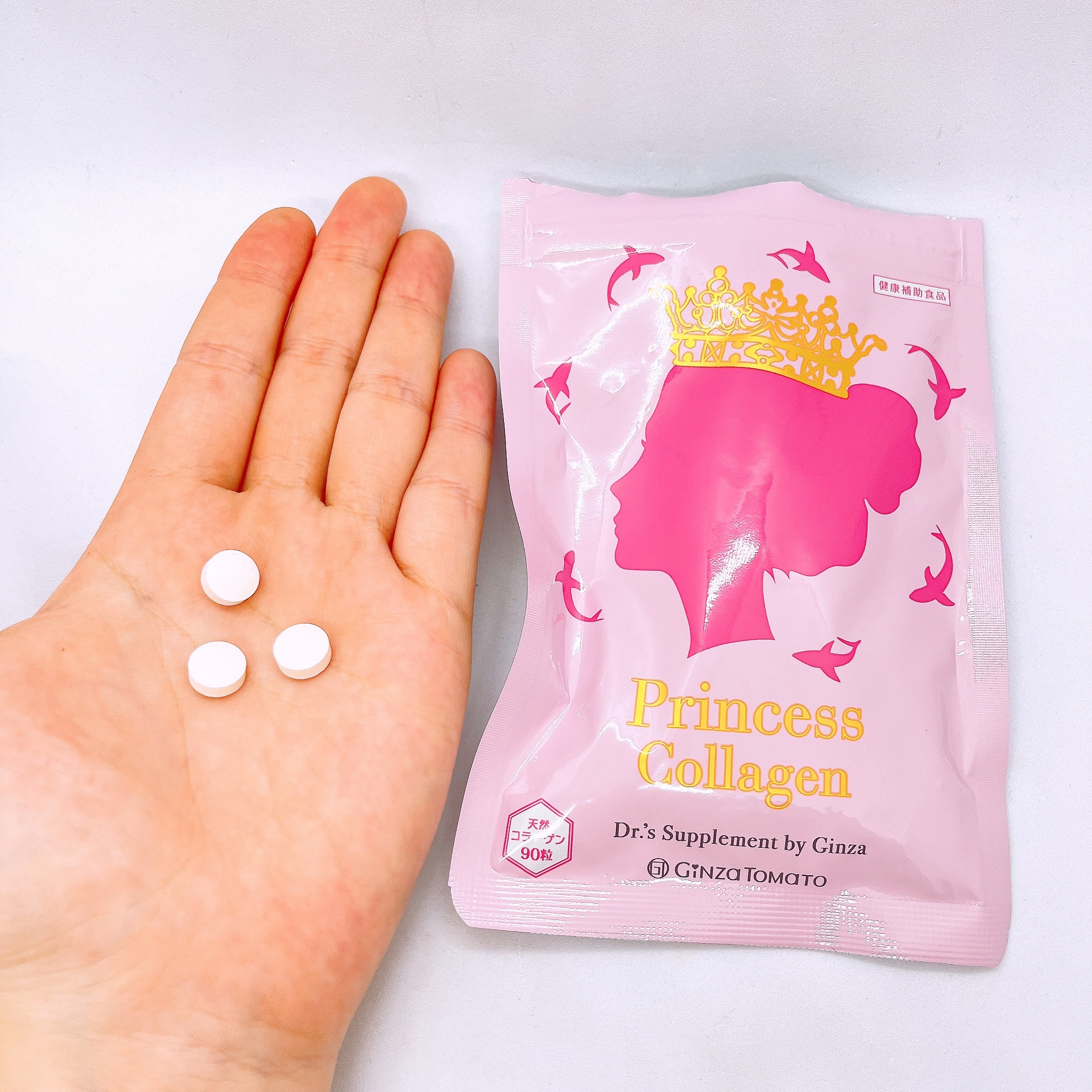 プリンセスコラーゲン/銀座トマト/美容サプリメントを使ったクチコミ（3枚目）
