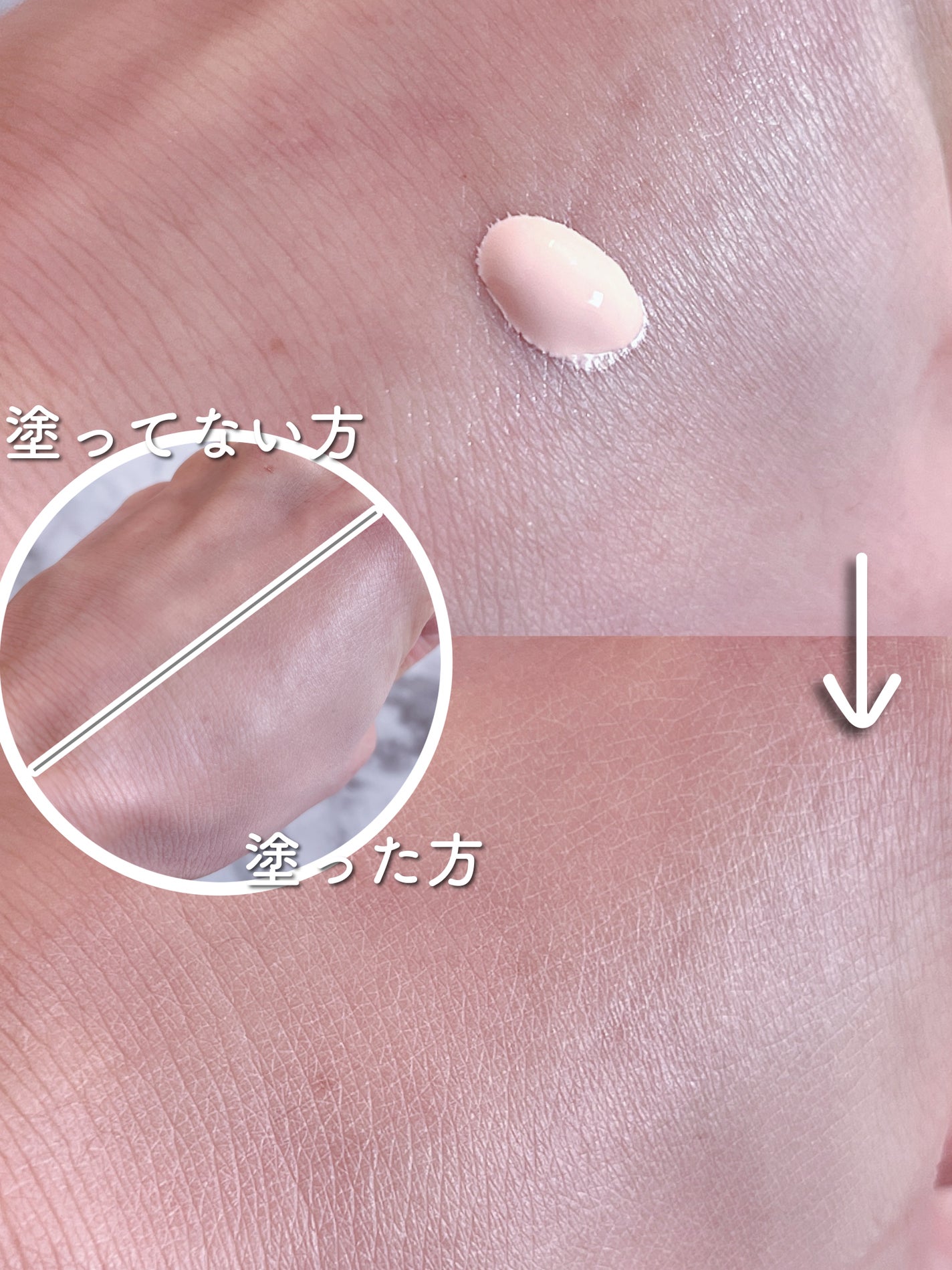 メイクアップベース フェイスレスポンサー/ブリリアージュ/化粧下地を使ったクチコミ(3枚目)