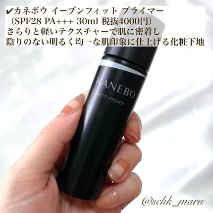 カネボウ メルティフィール ウェア ピンクオークルB/KANEBO/パウダーファンデーションの画像