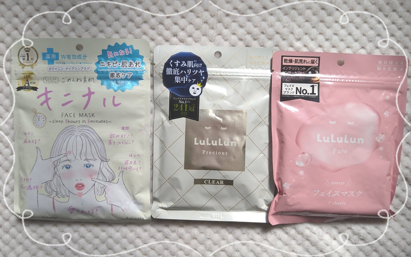 ルルルンプレシャス WHITE(クリア)【旧】/ルルルン/シートマスク・パックを使ったクチコミ(1枚目)