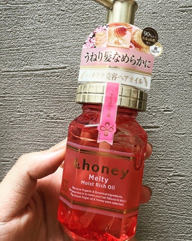 &honey Melty
モイストリペア ヘアオイル 3.0
〜ハチミツ美容 保水うねりケア〜

髪は切るんだけど、量が多いこともあって、髪がボンバーヘッドになりがちなので購入しました🙈♡

『とろっ』とした重ためのテクスチャーですが、
髪に付けるととっても『サラッと』軽く、馴染んでいきました🙉

乾かした後も、『サラッと』
“ 保水”を感じられるとぅるっと
しっとりとした手触りになり、
柔かい髪になりました☁*°

匂いは甘くてつけた後も残る感じでした🙈

#&honey#アンドハニー#ヘアオイル
#ヘアケア#髪#プチプラコスメ#化粧品#化粧#スキンケア#基礎化粧品#新作コスメ#化粧品#コスメレポ#メイク好きさんと繋がりたい#美容家#自分磨き#美容好き#美容マニア#美容垢#美容オタク#コスメオタク#メイク#美容好きな人と繋がりたい#コスメ購入品#スキンケア購入品#コスメ好きさんと繋がりたい #私のベストコスメ2022  #買って後悔させません の画像 その0