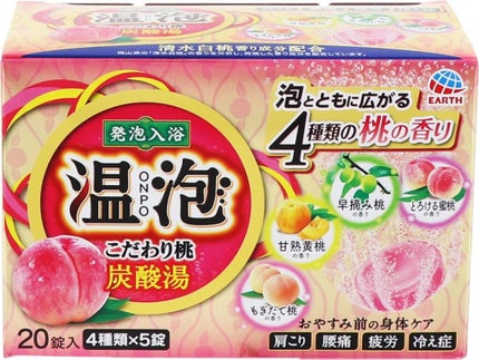 温泡 温泡 炭酸湯 こだわり桃