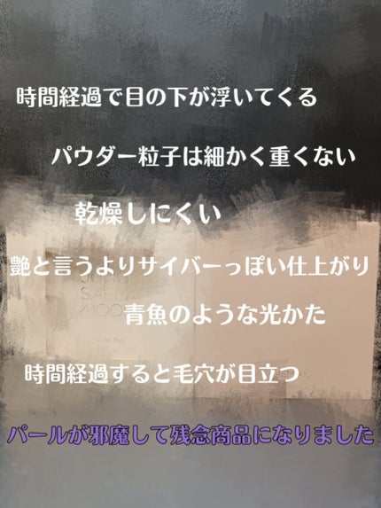 スキンヌーダーパクト/JUNG SAEM MOOL/プレストパウダーを使ったクチコミ(3枚目)