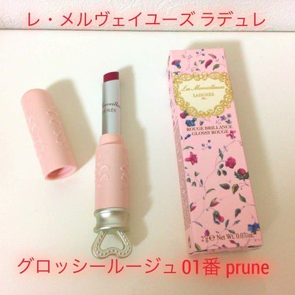 グロッシー ルージュ/レ・メルヴェイユーズ ラデュレ/口紅を使ったクチコミ(1枚目)
