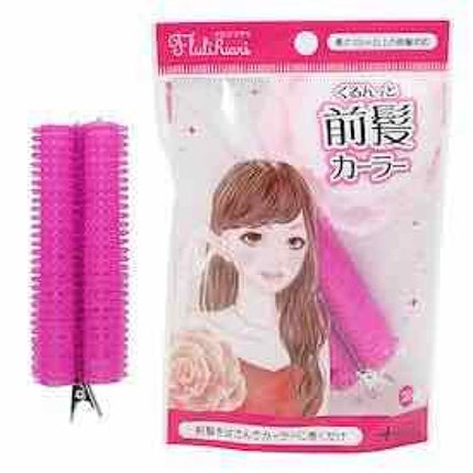 フルリフアリ くるんっと前髪カーラー/STYLE+NOBLE/ヘアケアグッズを使ったクチコミ(1枚目)
