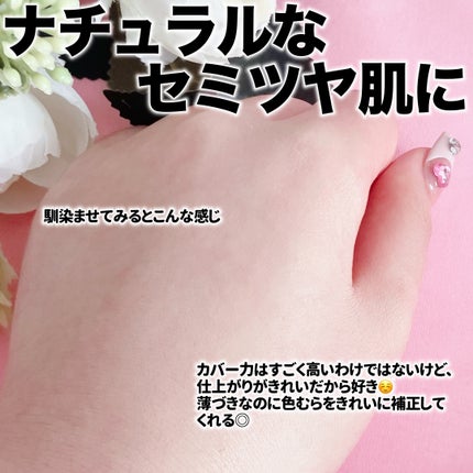 プリズム・リーブル・グロウ・セラム・ ファンデーション/GIVENCHY/リキッドファンデーションを使ったクチコミ(4枚目)