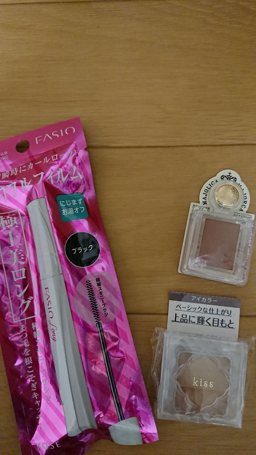 デュアルアイズS/KiSS/アイシャドウパレットを使ったクチコミ（1枚目）