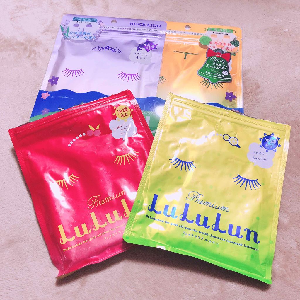 沖縄ルルルン（シークワーサーの香り）/ルルルン/シートマスク・パックを使ったクチコミ（1枚目）