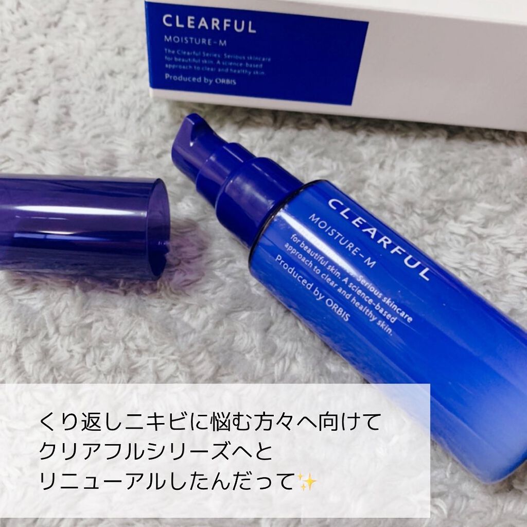 クリアフル モイスチャーM(しっとりタイプ)/オルビス/乳液を使ったクチコミ（2枚目）