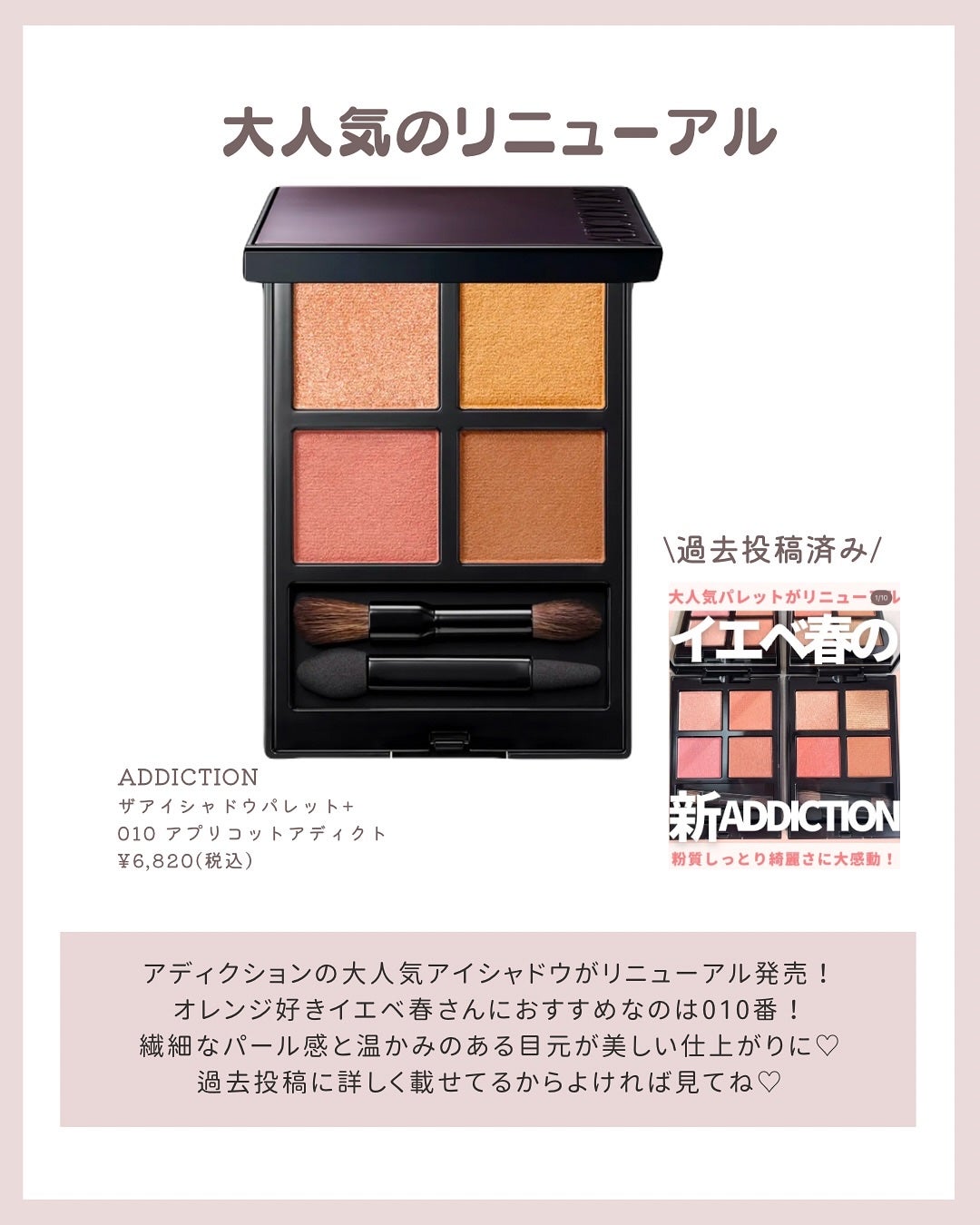 アイカラーレーション/LUNASOL/アイシャドウパレットを使ったクチコミ(4枚目)