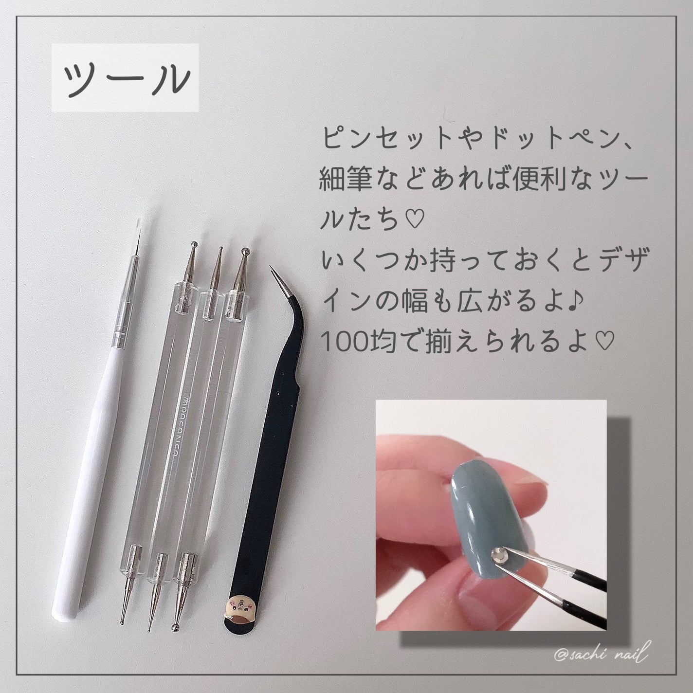 カラフルネイルズ/キャンメイク/マニキュアを使ったクチコミ(9枚目)