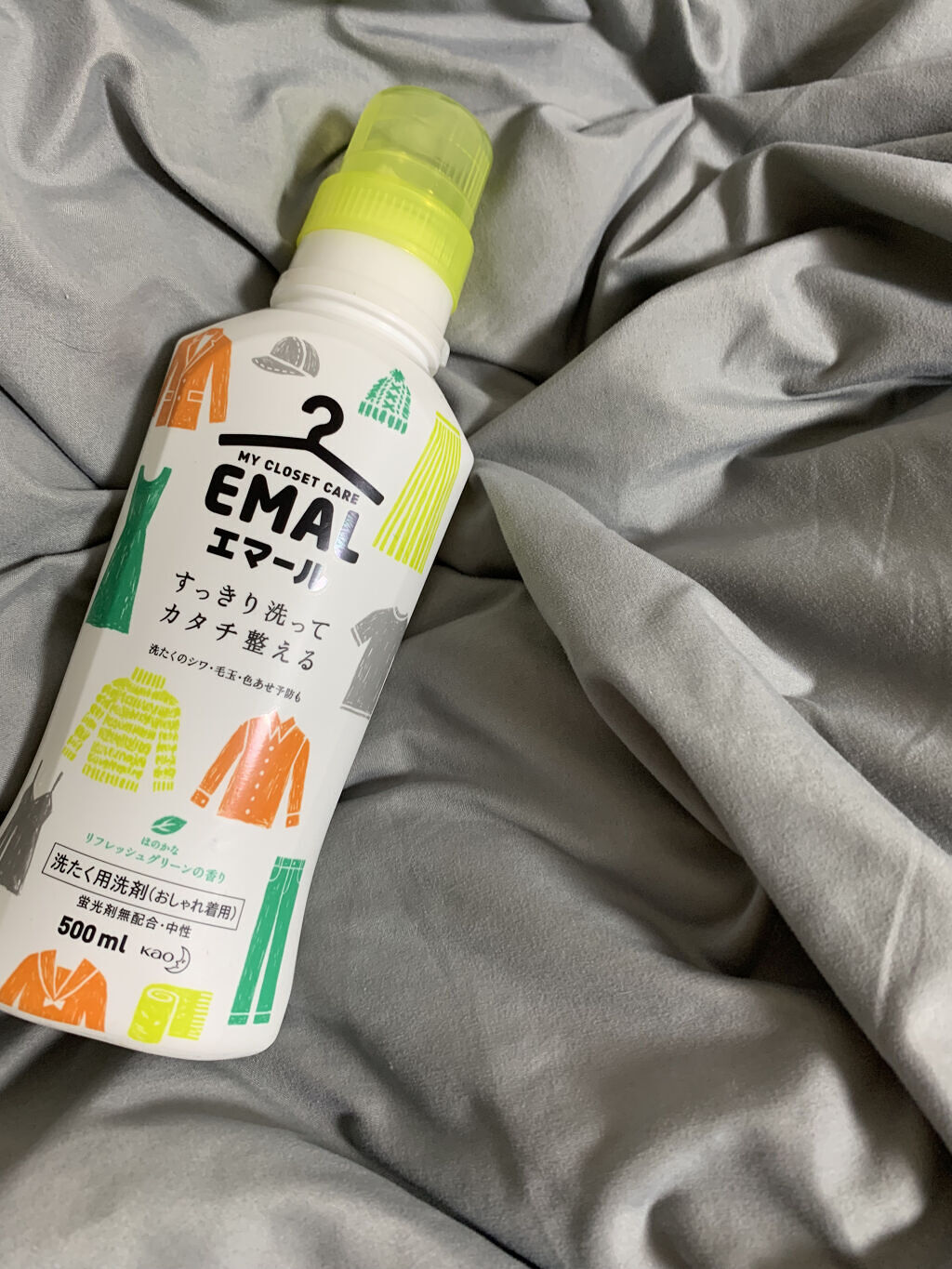 エマール リフレッシュグリーンの香り/エマール/柔軟剤 by 🕯sunu♡フォロバ100㌫