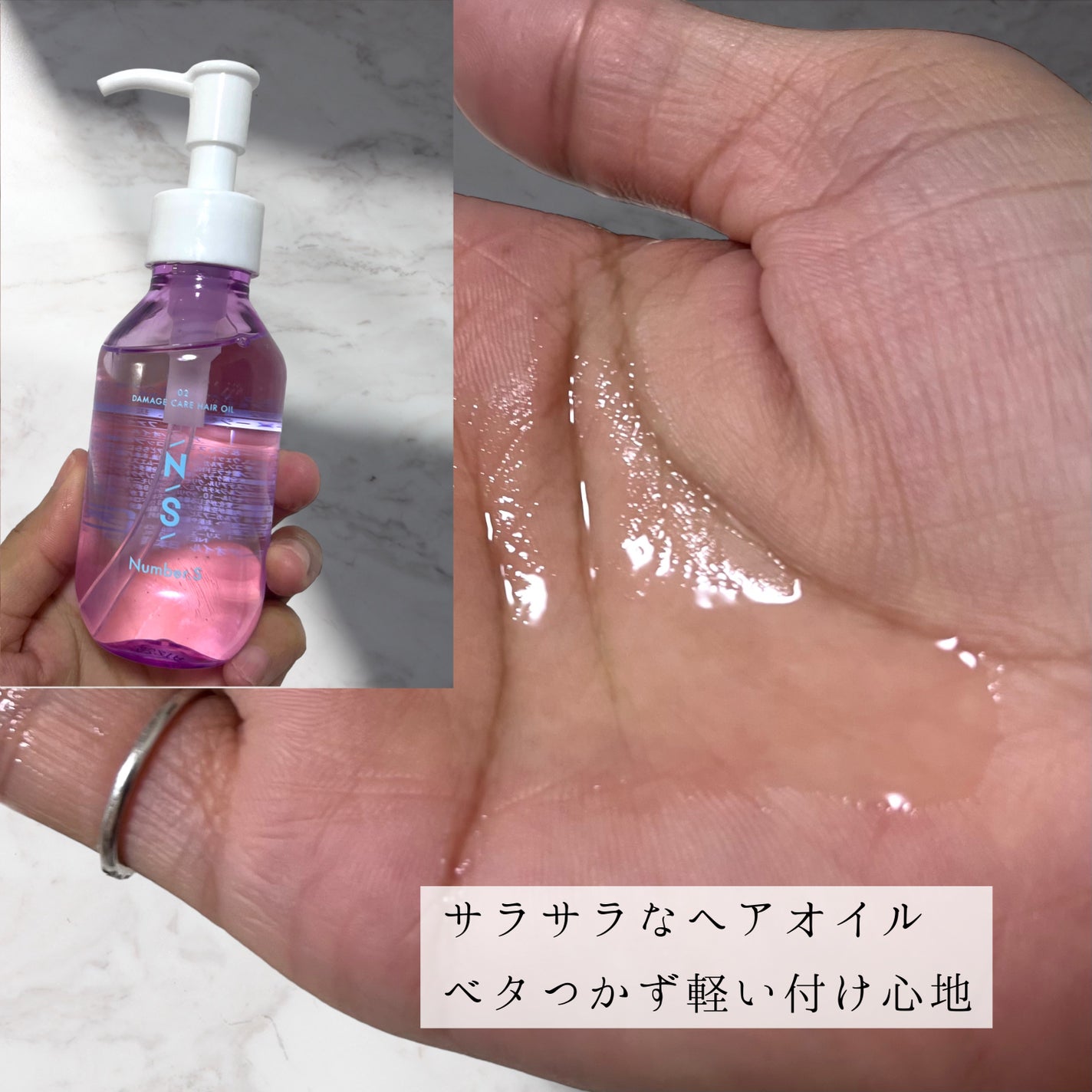 ダメージケア シャンプー/ヘアトリートメント/Number.S /市販シャンプーを使ったクチコミ(5枚目)