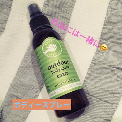 グレートアウトドアボディスプレー/パーフェクトポーション/ミスト状化粧水を使ったクチコミ(1枚目)