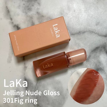 LaKa
Jelling Nude Gloss
（ジェリーイングヌードグロス）

生まれつきの唇の色のようにナチュラルなヌーディーカラーのリップ💓
全6色展開されている中から、「301Fig ring」