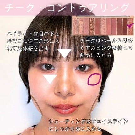 スティックコンシーラー/キスミー フェルム/スティックコンシーラーを使ったクチコミ(8枚目)