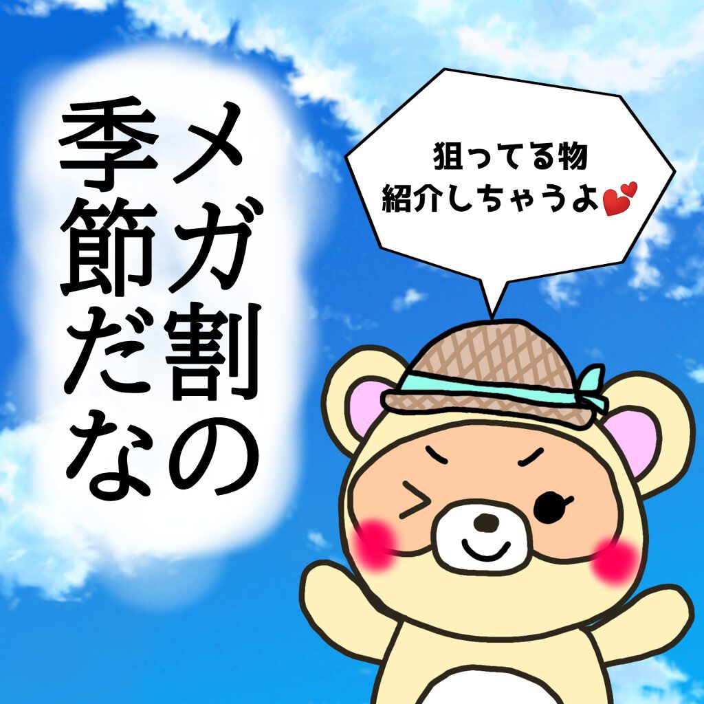 ブラックビーン ヘアシャンプー/ネイチャーリパブリック/市販シャンプーを使ったクチコミ(1枚目)