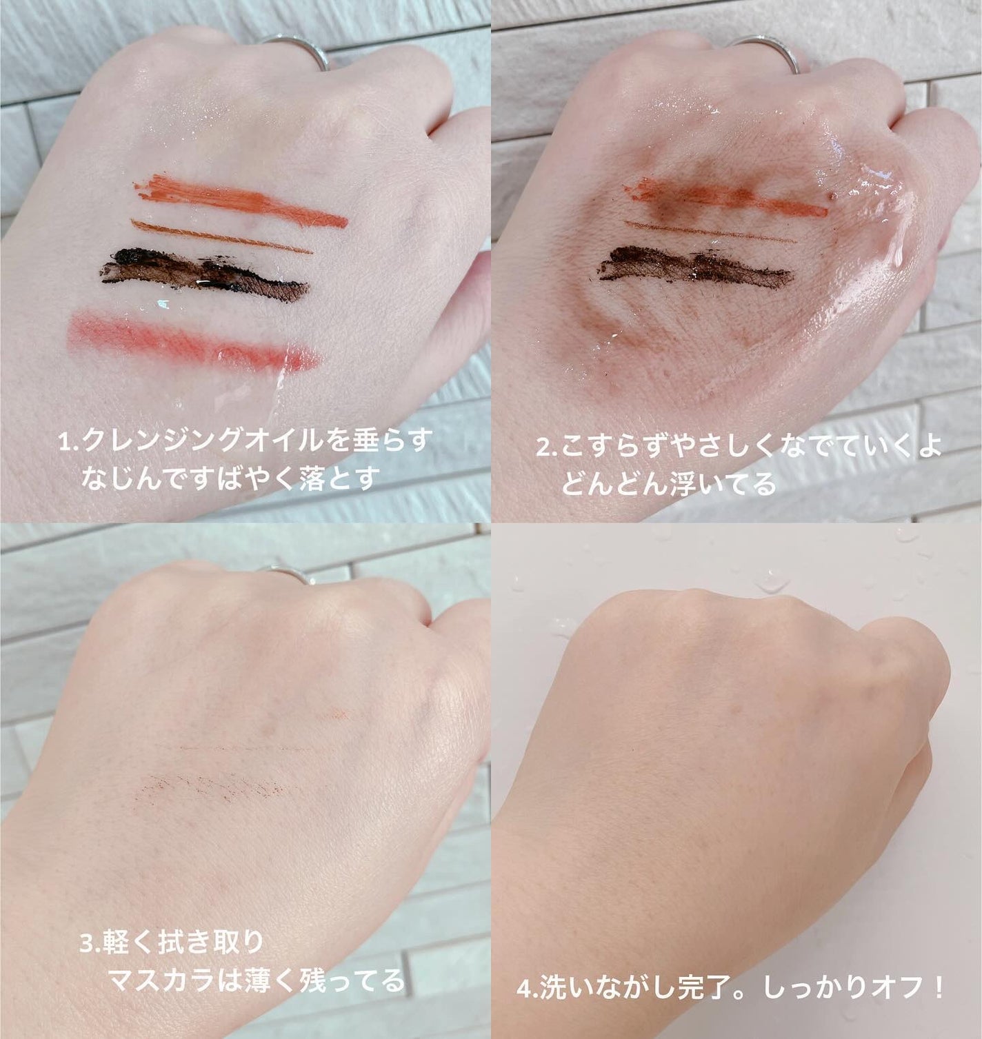 DHC 薬用ディープクレンジングオイル リニューブライト/DHC/オイルクレンジングを使ったクチコミ(2枚目)