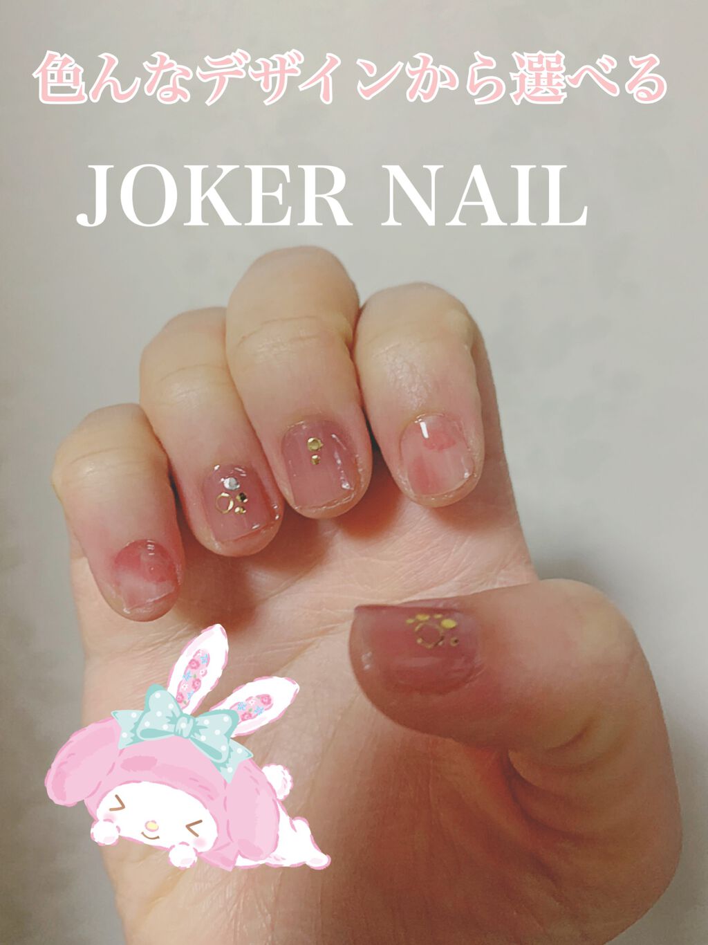 クイックトップコートⅡ/デュカート/ネイルトップコートを使ったクチコミ(2枚目)