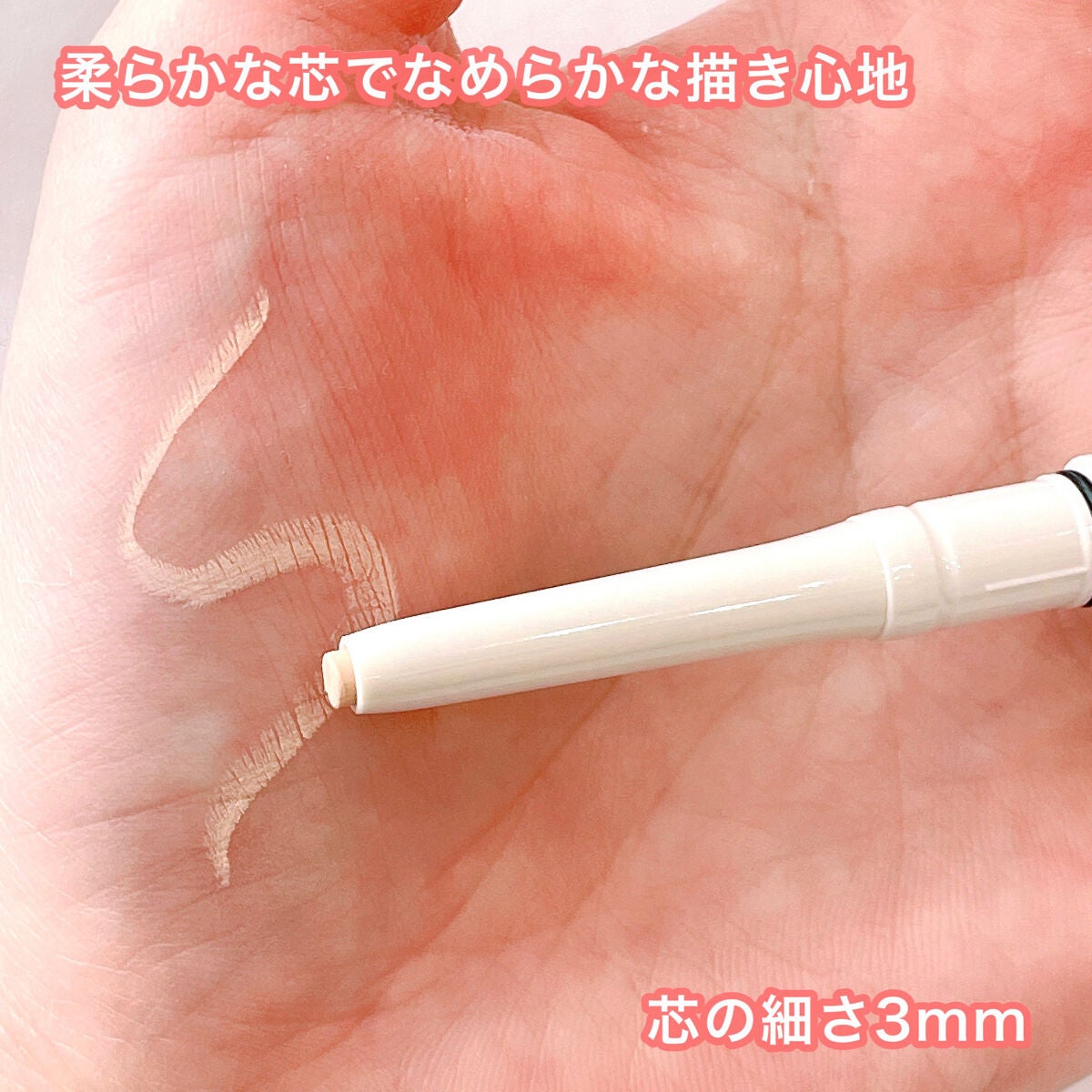 グリッターイルミネーションライナー/CipiCipi/リキッドアイライナーを使ったクチコミ(8枚目)