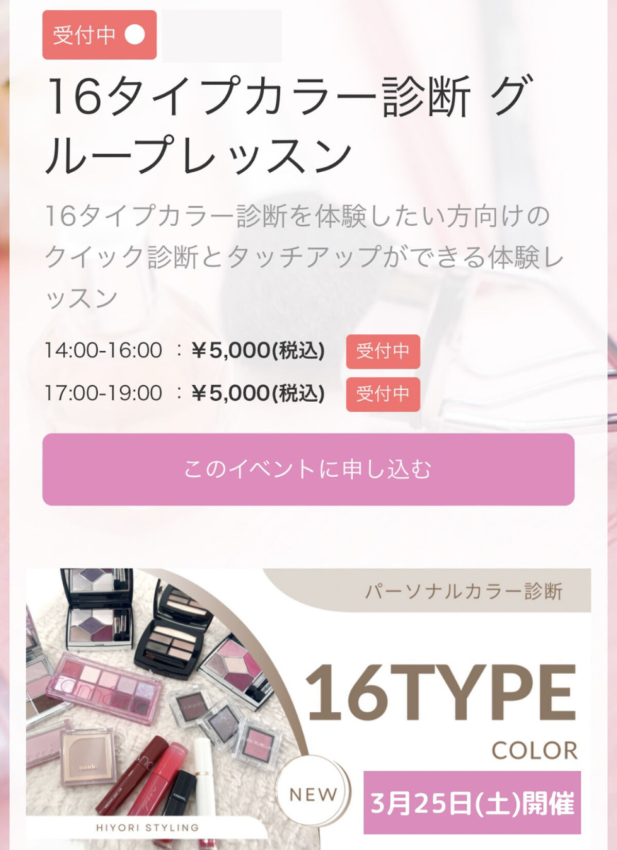 フラッターブラッシャー 01 ピット・ア・パット/mude./パウダーチークを使ったクチコミ（2枚目）