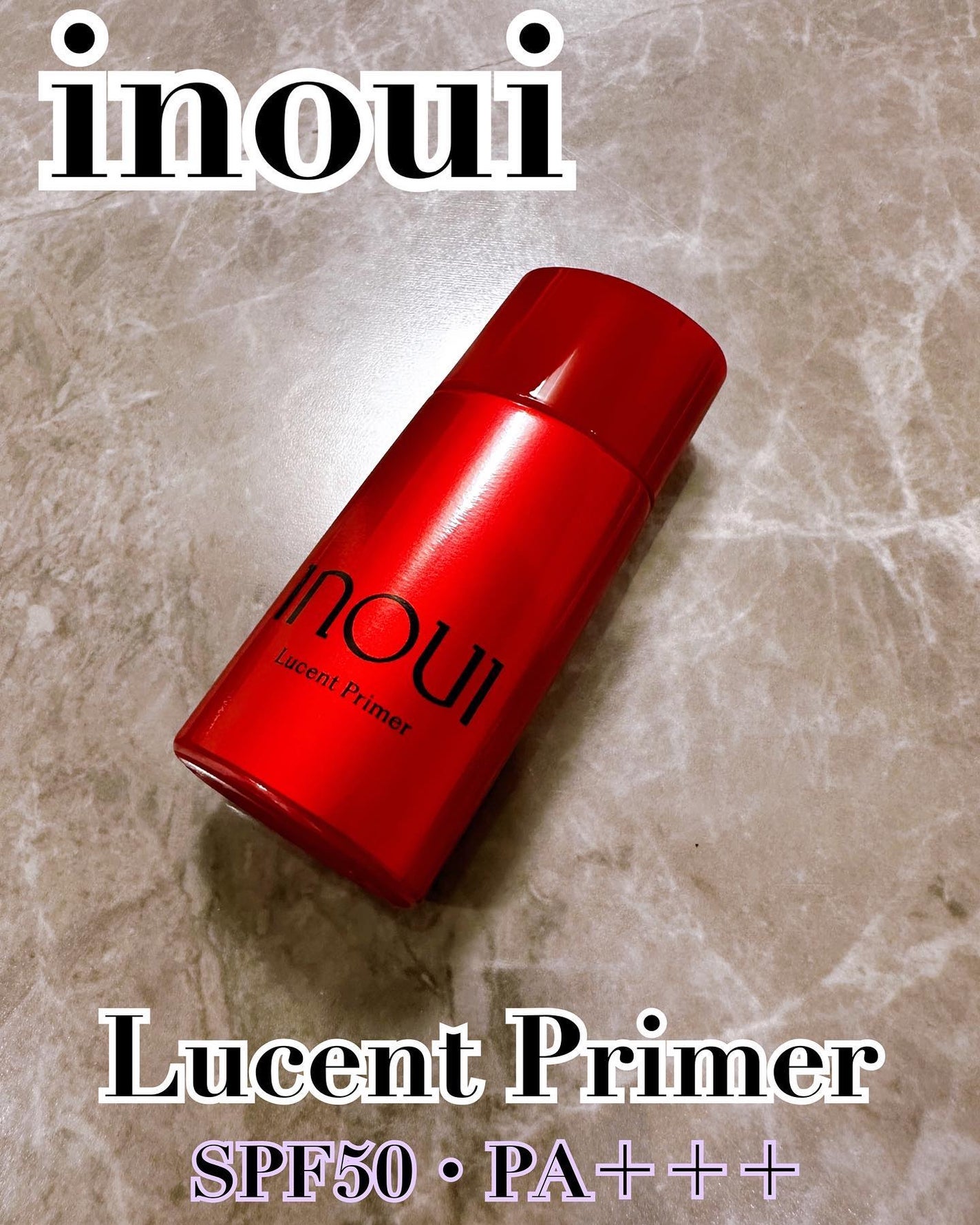 インウイ ルーセントプライマー/INOUI/化粧下地を使ったクチコミ(1枚目)