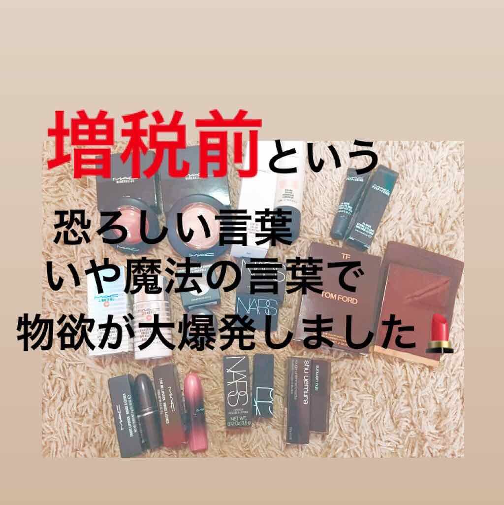 アイ カラー クォード/TOM FORD BEAUTY/アイシャドウパレットを使ったクチコミ(1枚目)