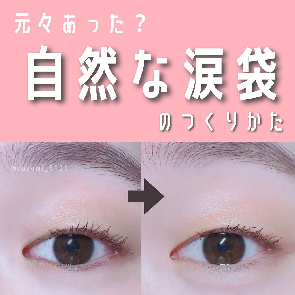 3wayスリムアイルージュライナー/キャンメイク/リキッドアイライナーを使ったクチコミ(1枚目)