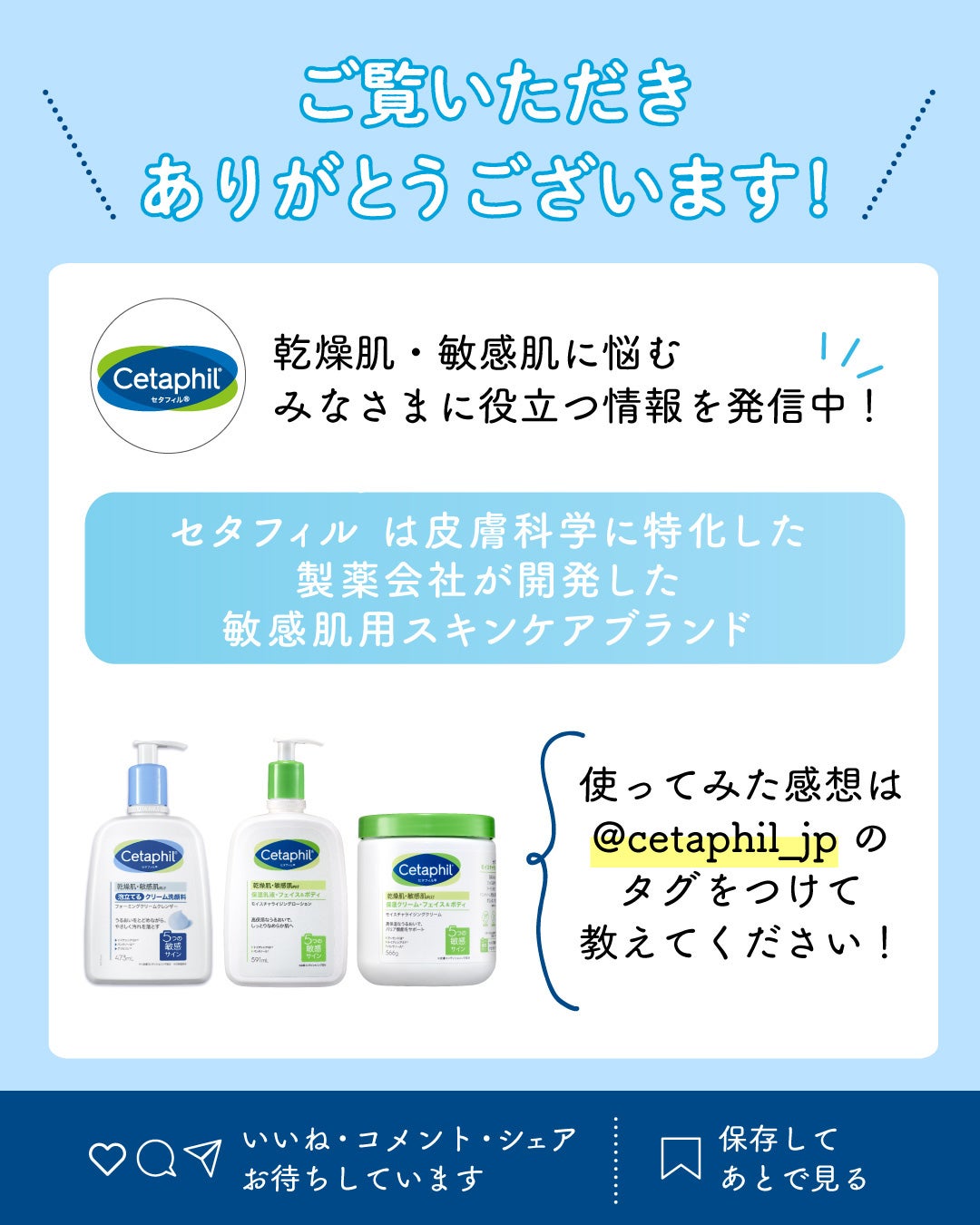 【公式】セタフィル on LIPS 「LIPSのみなさん、こんにちは😊【あなたはどっち派?】今年もた..」(5枚目)