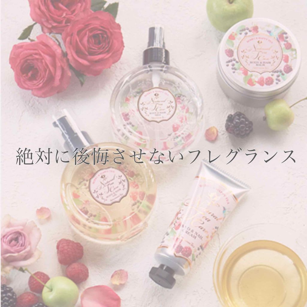 ナチュラルティーケア ボディ&ヘアオイル GREEN&CLEAR TEA/Afternoon Tea LIVING/ボディオイルを使ったクチコミ(1枚目)