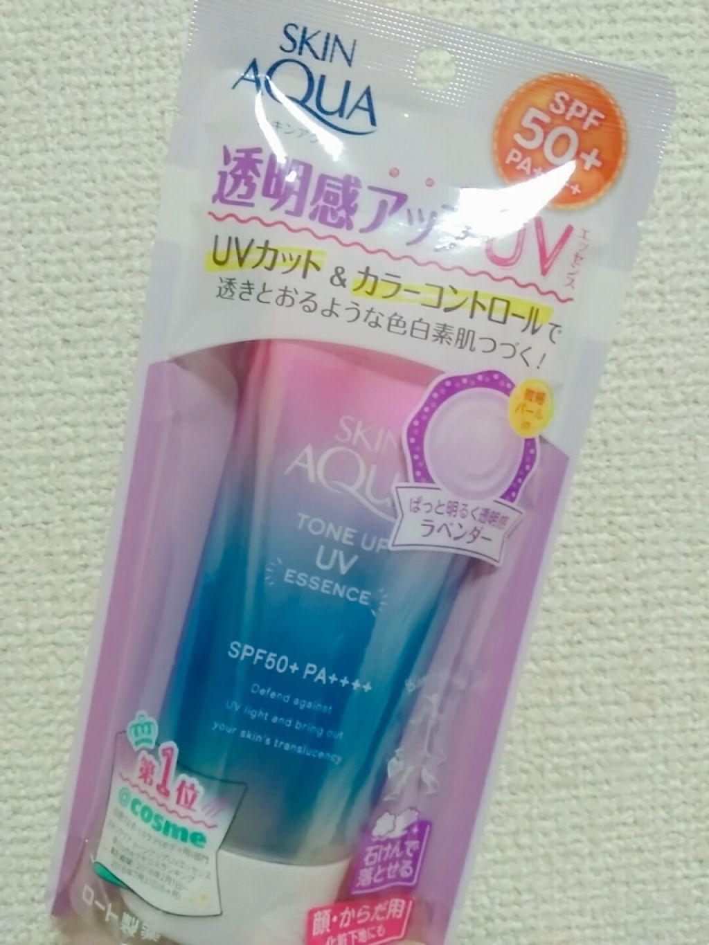 スキンアクア トーンアップUVエッセンス/スキンアクア/日焼け止めクリームを使ったクチコミ(2枚目)