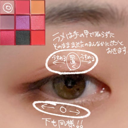 UR GLAM BLOOMING EYE COLOR PALETTE/U R GLAM/アイシャドウパレットを使ったクチコミ(6枚目)