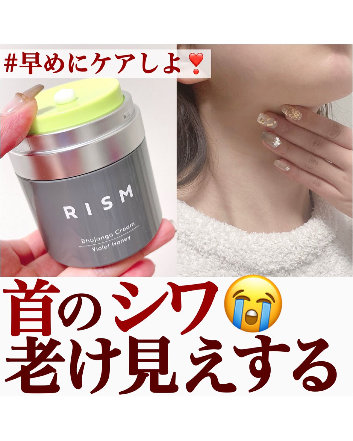 ブジャンガ クリーム/RISM/フェイスクリームを使ったクチコミ（1枚目）