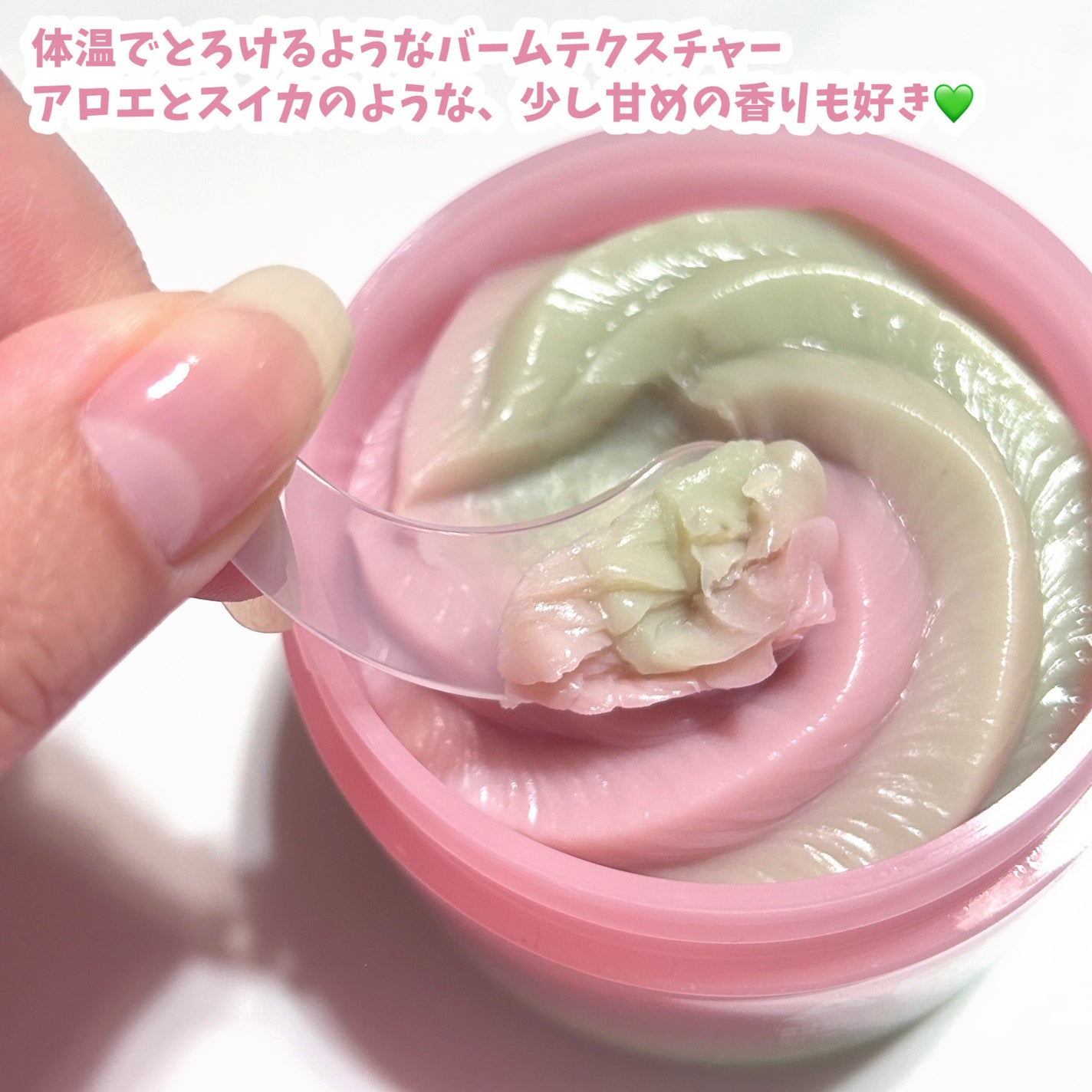 ピンクアロエメレンゲクレンザー/APRILSKIN/その他洗顔料を使ったクチコミ(3枚目)