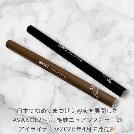 アヴァンセ プリュネルライナー/アヴァンセ/リキッドアイライナーを使ったクチコミ(2枚目)