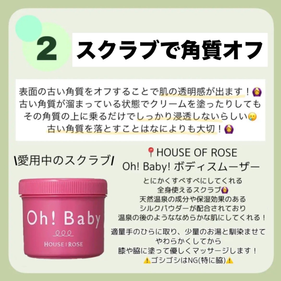 ハトムギ化粧水(ナチュリエ スキンコンディショナー R )/ナチュリエ/化粧水を使ったクチコミ(5枚目)